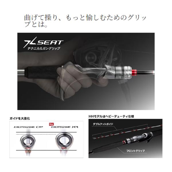 24 エキサイトゲーム XR 73M180 シマノ 秋の大感謝祭