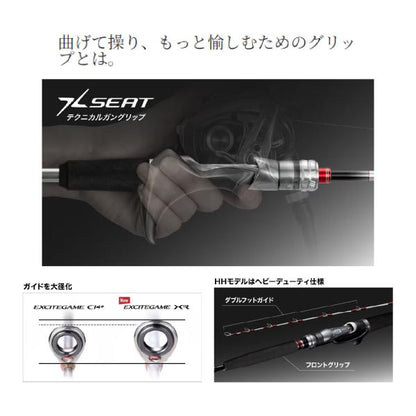 24 エキサイトゲーム XR 73M180 シマノ 秋の大感謝祭