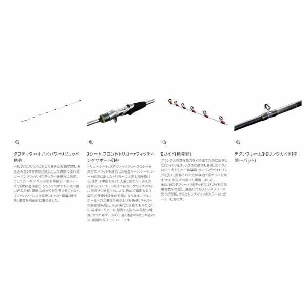 24 ステファーノ リミテッド M175 シマノ