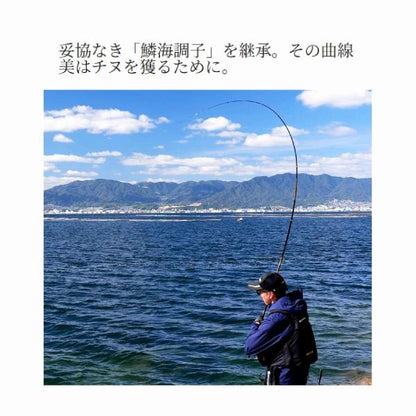 25 鱗海 0-530 シマノ