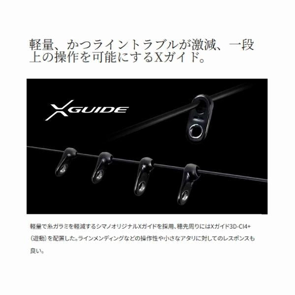 25 鱗海 0.6-500 シマノ