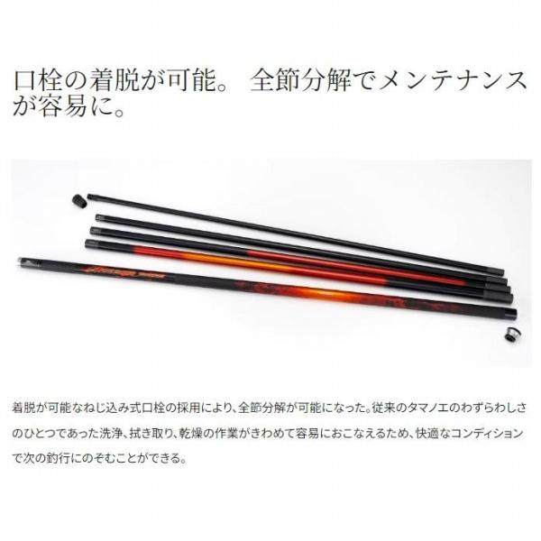 24 ファイアブラッド 玉ノ柄 650 シマノ