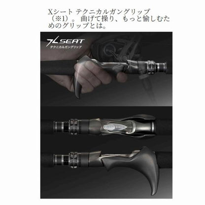 25 ミッドゲーム XR 73H230 シマノ