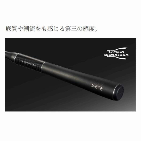 25 ミッドゲーム XR 82H190 シマノ 秋の大感謝祭
