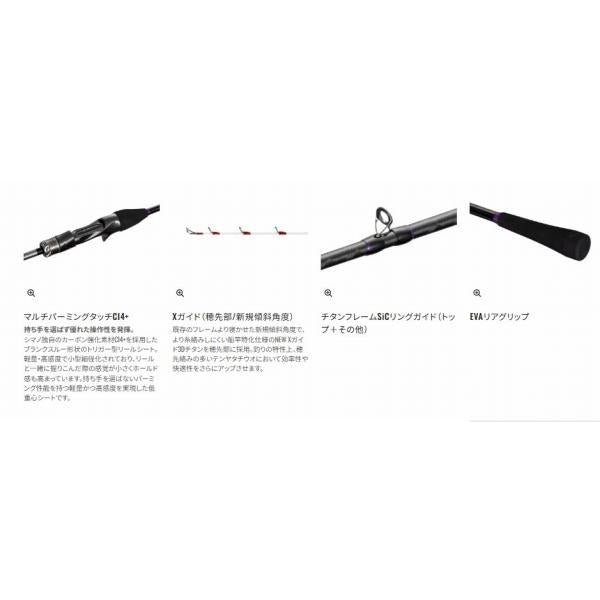 25サーベルマスターエクスチューン 攻 91H170MS シマノ 予約