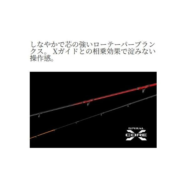 25 セイハコウ フィラート160 シマノ