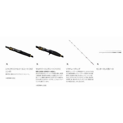 25 炎月BB 一つテンヤマダイ 235HH シマノ