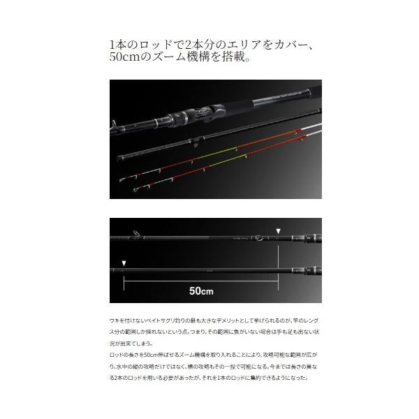 25 シーリア エクスチューン ベイト さぐり ZM MH 350-400 シマノ