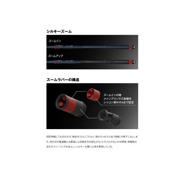 25 シーリア エクスチューン ベイト さぐり ZM MH 400-450 シマノ