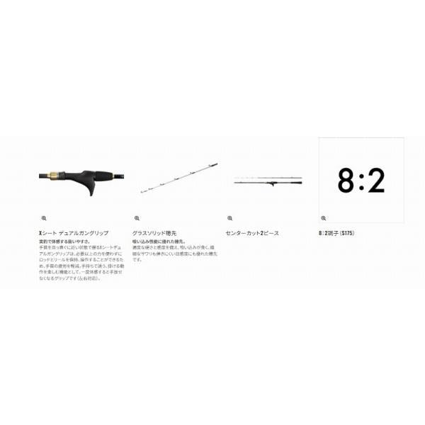 25 タコマスター BB MH175 シマノ