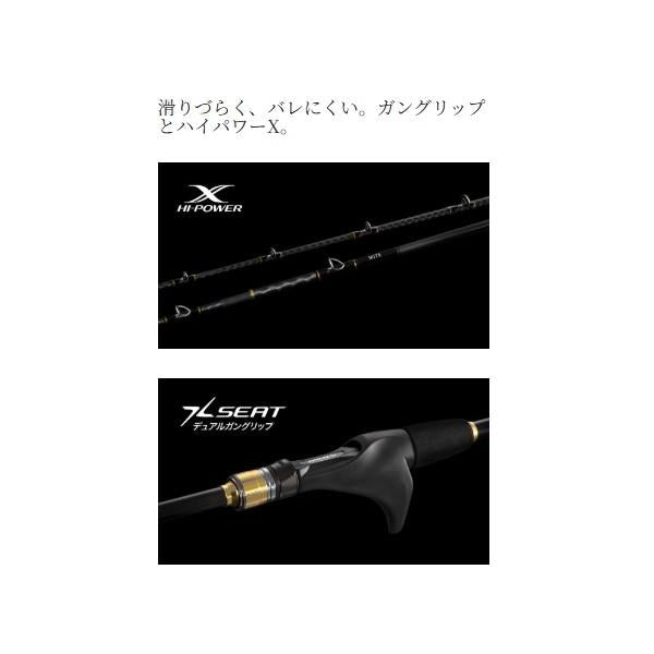 25 タコマスター BB MH175 シマノ