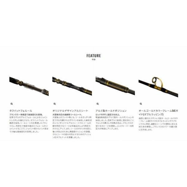 25 アルシエラ 泳がせ M/MH150 シマノ