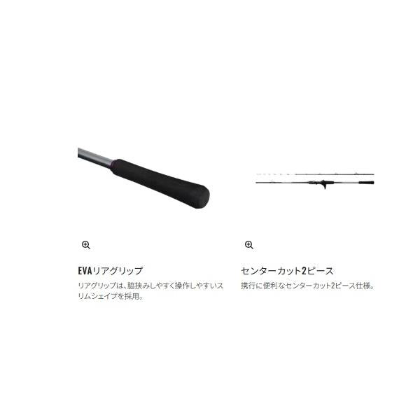 25 サーベルマスターSS 73M190 シマノ 秋の大感謝祭
