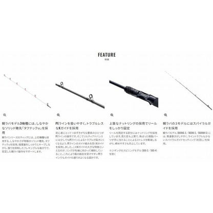 25 ソルティーアドバンス タイラバ B69MLS シマノ 秋の大感謝祭