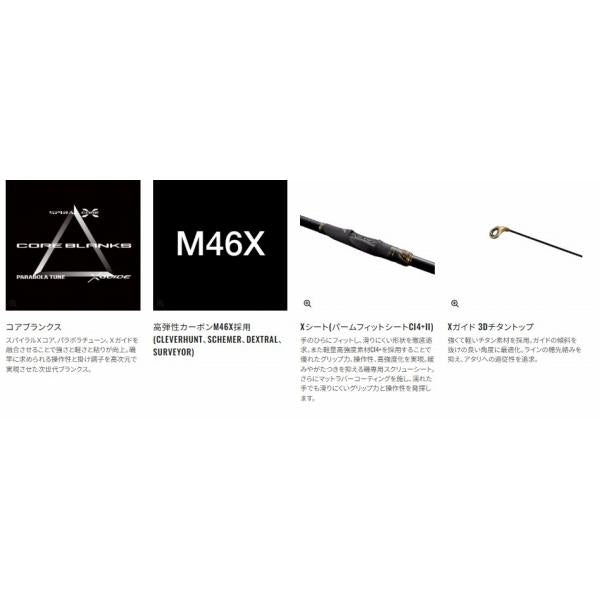 24 ファイアブラッド スキマー1.1-530 シマノ 秋の大感謝祭