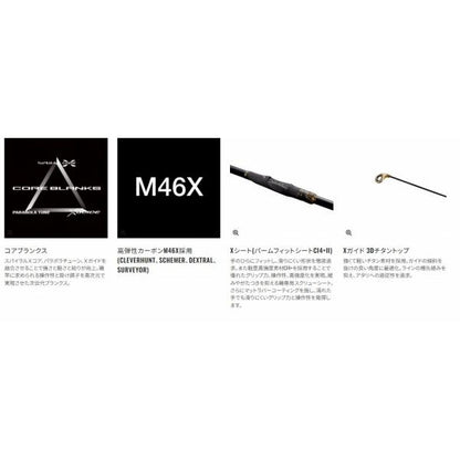 24 ファイアブラッド デクストラル1.3-500 シマノ 秋の大感謝祭