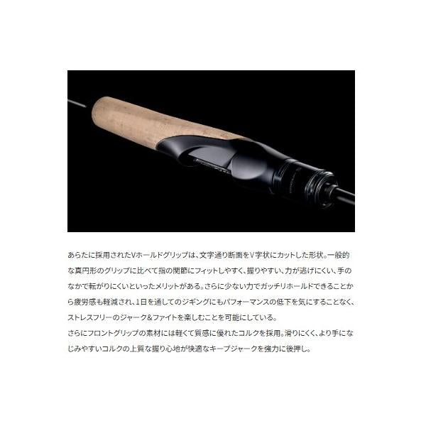 25 オシアジガーコンセプトS S622 シマノ