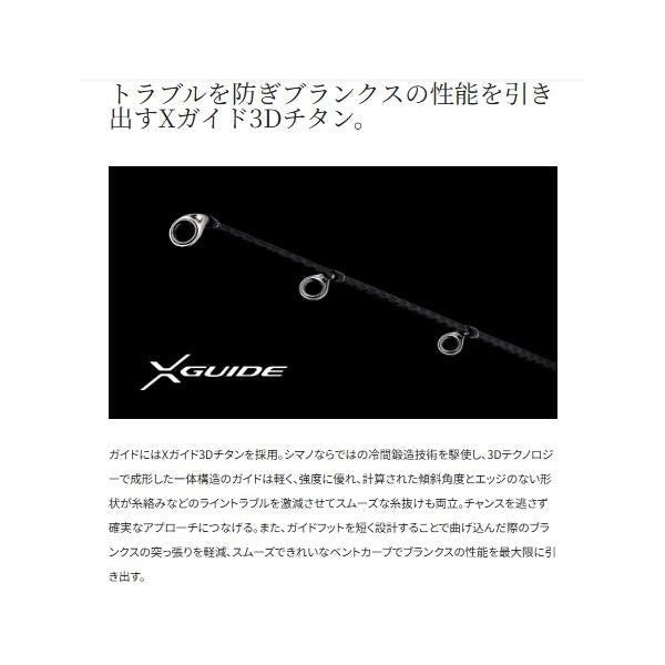 25 オシアジガーコンセプトS S624 シマノ