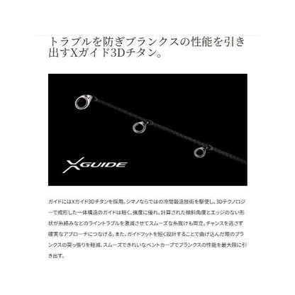 25 オシアジガーコンセプトS S624 シマノ