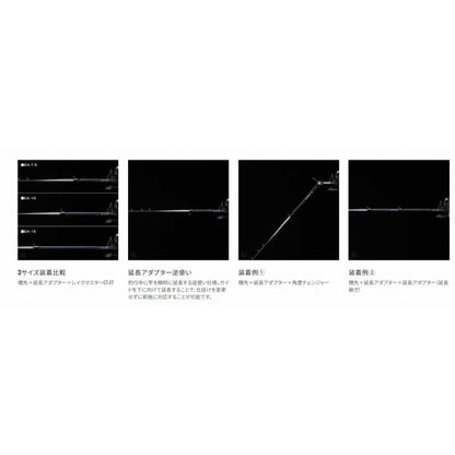 25 レイクマスター延長アダプター EA7.5 シマノ