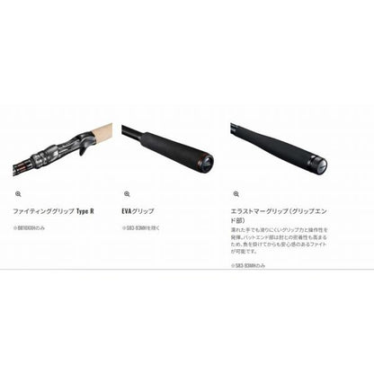 26ハードロッカー エクスチューン B810MH シマノ 予約