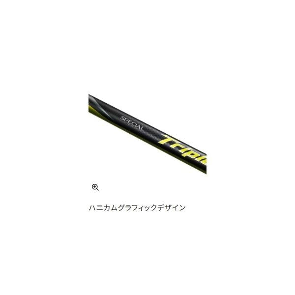 26スペシャル トリプルフォース 急瀬 GH90 シマノ