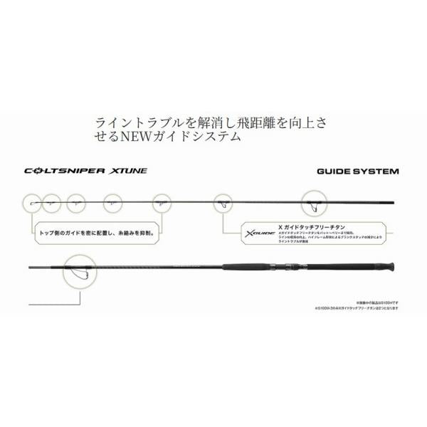 25コルトスナイパー エクスチューン S95MH シマノ