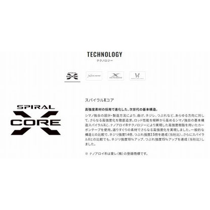 25コルトスナイパー エクスチューン S95MH シマノ