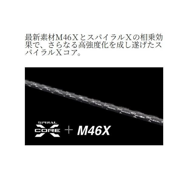 26セフィアリミテッド ティップエギング S511MS シマノ 予約 秋の大感謝祭