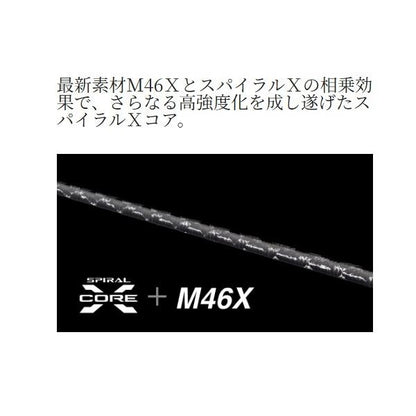 26セフィアリミテッド ティップエギング S511MS シマノ 予約 秋の大感謝祭