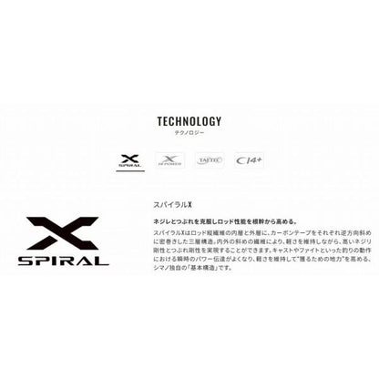 25 ソアレSS ボート B66MS シマノ限定セール