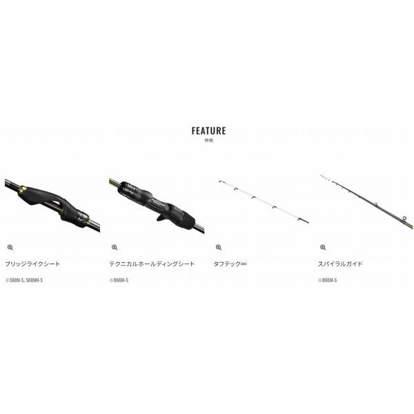 25 ソアレSS ボート S68MHS シマノ限定セール