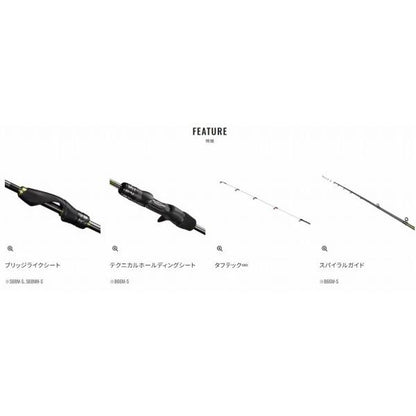 25 ソアレSS ボート S68MHS シマノ限定セール