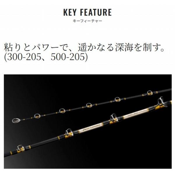 25 ディープチェイサー 150-195 シマノ