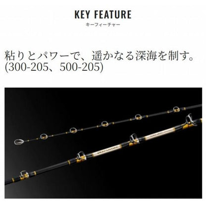 25 ディープチェイサー 150-195 シマノ