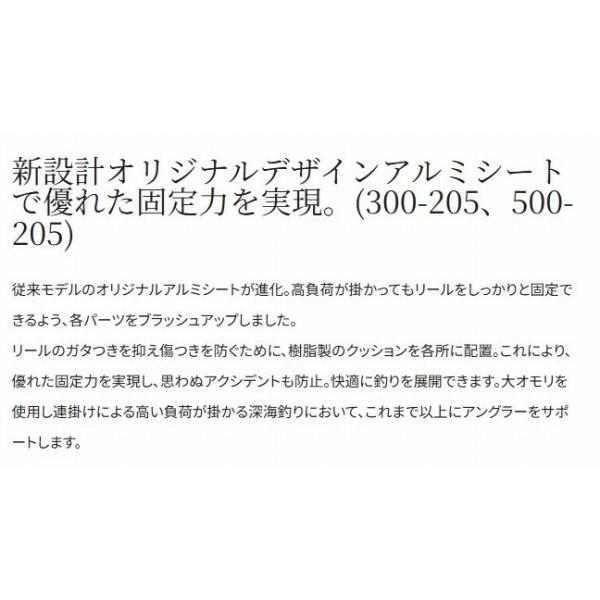 25 ディープチェイサー 150-195 シマノ