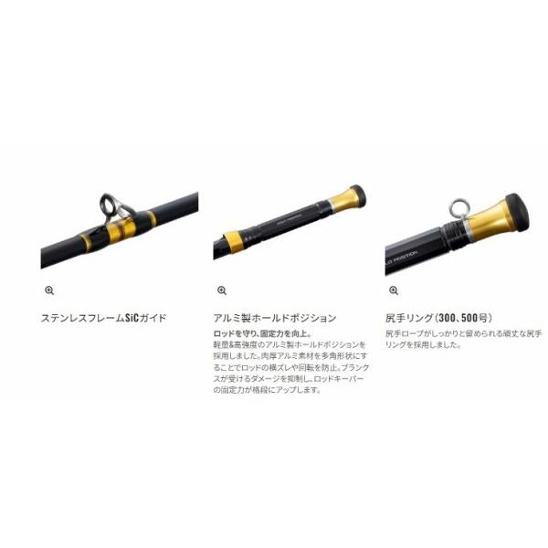 25 ディープチェイサー 200-200 シマノ