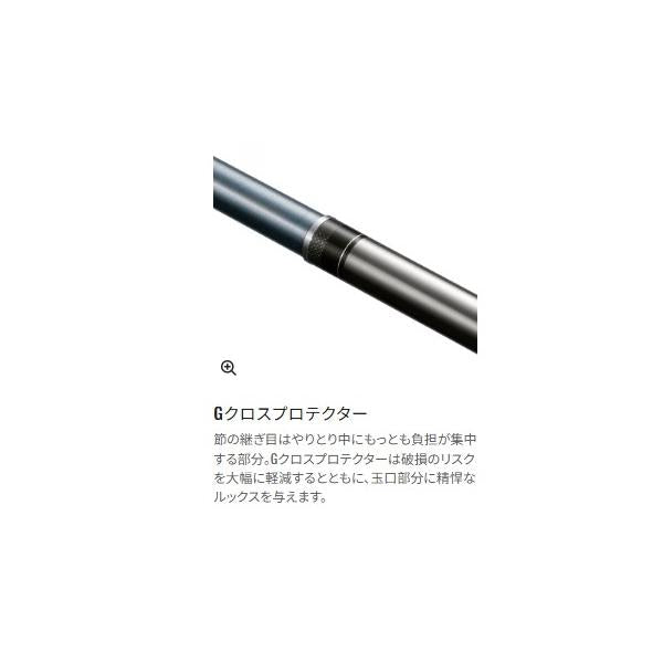 26プロセレクトFW 80 シマノ 秋の大感謝祭