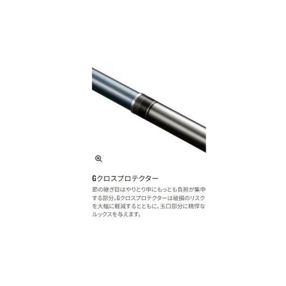 26プロセレクトFW 80 シマノ 秋の大感謝祭