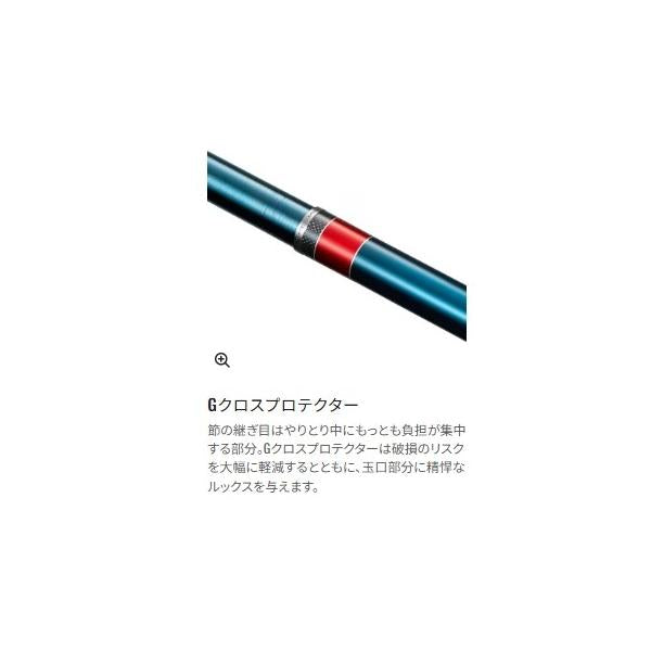 26スペシャル トラスティー 85 シマノ