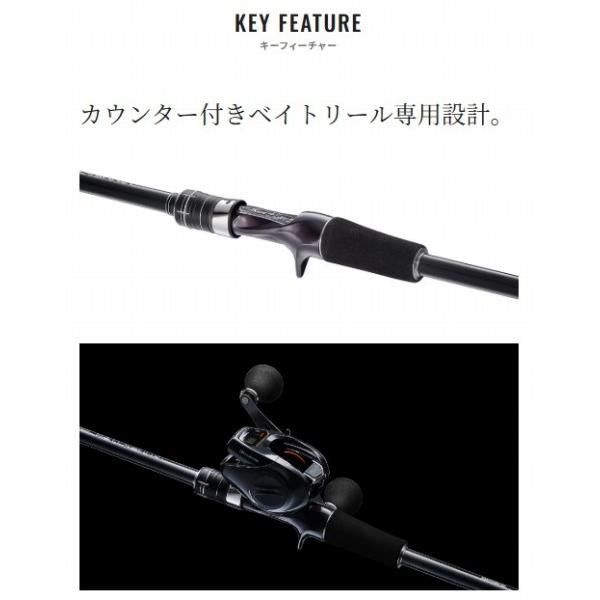 シーリアベイトサグリ MH350 シマノ