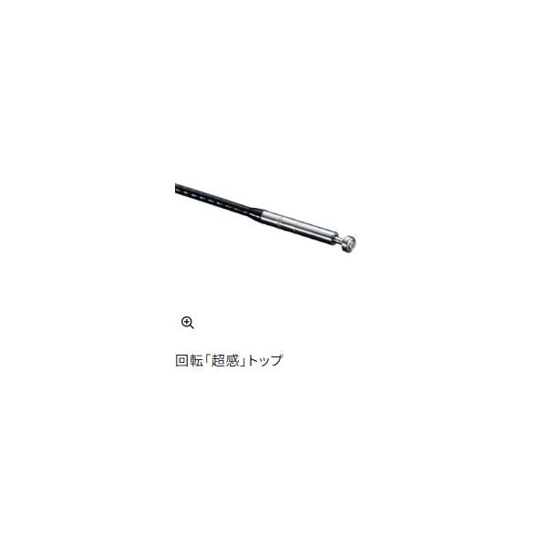 26弧渓 H61 シマノ