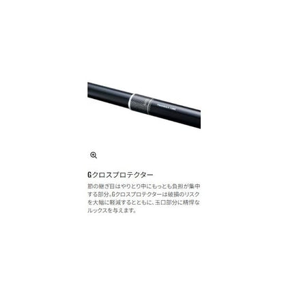 26弧渓 H71 シマノ