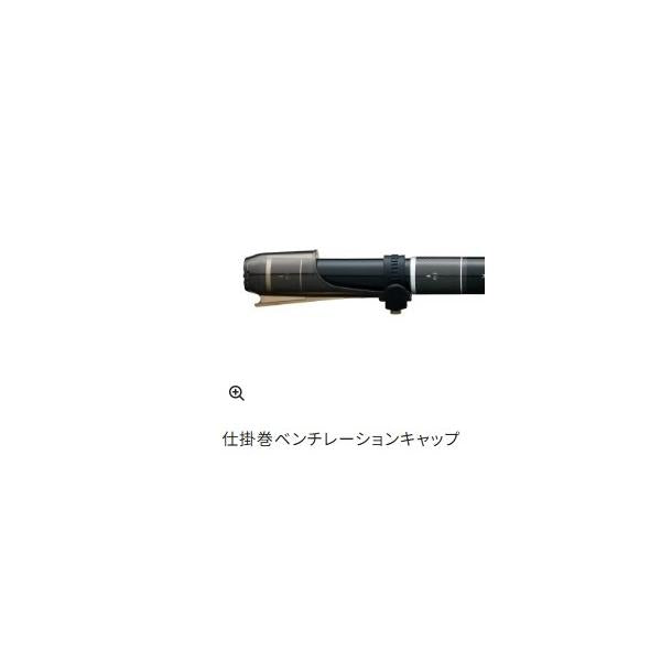 26弧渓 M61 シマノ