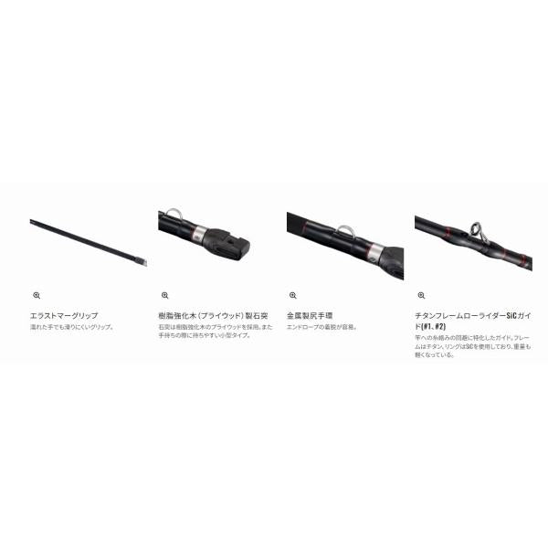 26翔 石鯛  MH525 シマノ 予約