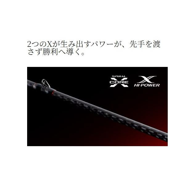 26翔 石鯛  MH525 シマノ 予約