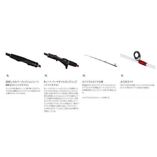 26炎月XR  N-B610ML-S シマノ 予約