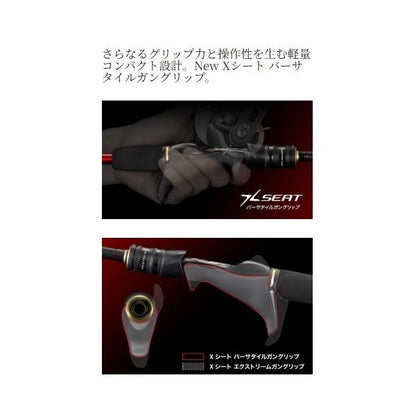 26炎月XR  N-B67M-T シマノ 予約 秋の大感謝祭