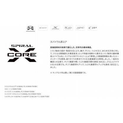 26炎月XR  N-B67ML-T シマノ 予約