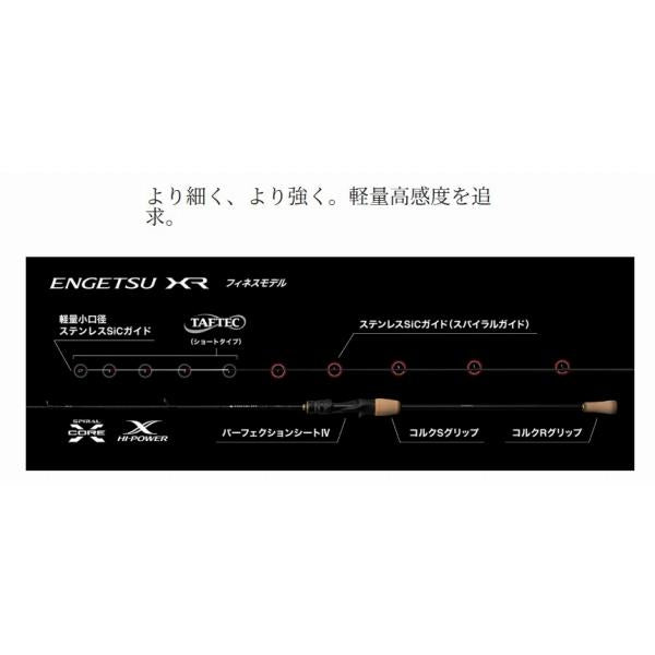 26炎月XR フィネスモデル B-65ML-S シマノ 予約
